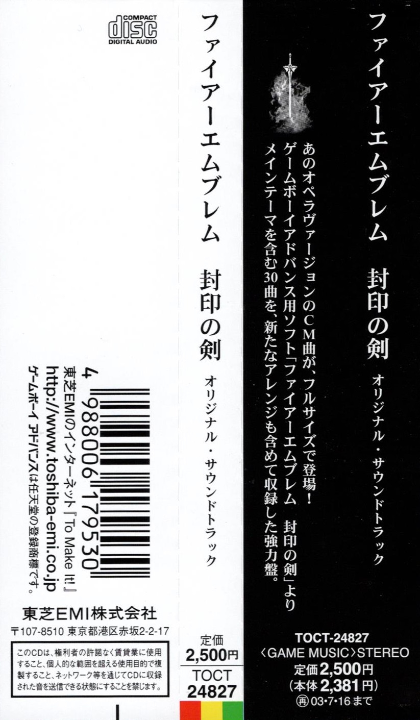 「ハーツ・オブ・ファイヤー」サントラレコード Amazon.co.jp: Hearts Of Fire: ミュージック